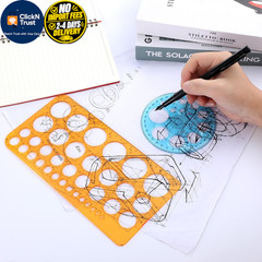 2 Pack Circle Template for 25.5 x 13cm, 11.5cm diameter, Blue, Orange
