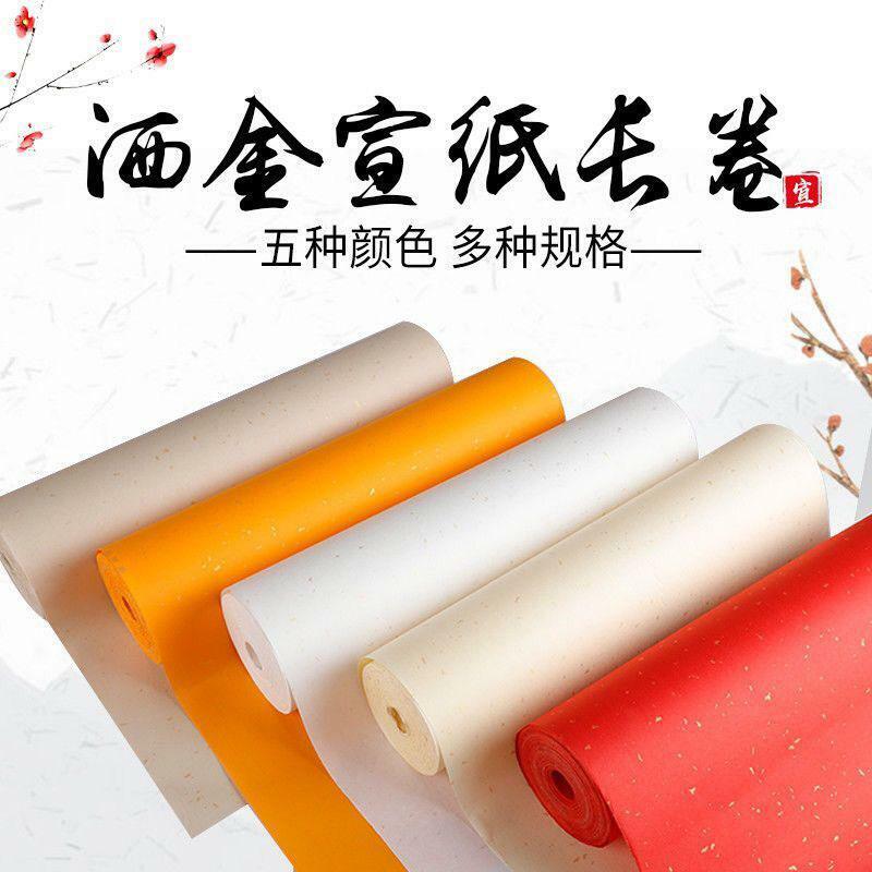Chinese Calligraphy / Painting Raw Rice Paper Japanese Sumi-E Xuan Roll