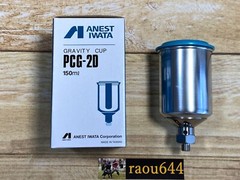 Anest Iwata LPH-80-104G Gravity Spray Gun Select no / with Cup 150ml PCG-2D-1