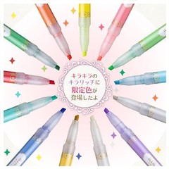 Zebra Kirarich 13-Color Glitter Highlighter Set WKS18-13C – from Japan