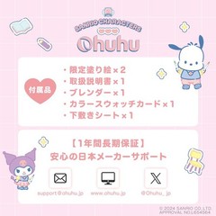 Ohuhu x Sanrio 80 Color + 1 Blender Brush & Fine Marker Set Pastel Tones Japan