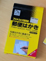 RISO Print Gocco PG-5 Screen Printing Kit New with screens, extras, free inks