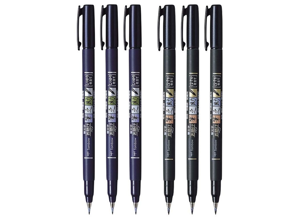 Fudenosuke Brush Pen, 6-Pack, Hard Tip (GCD-111) x3, Soft (GCD-112) x3 – for …