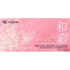 Kusakabe Transparent Watercolor Paints 18 Colors Set WASAI Size 5ml 2 Nos. New