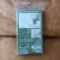 New unused adult Coupy 4-piece set! Sakura Craypas product
