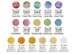 Kuretake Gansai Tambi 100 Watercolor Paint Set MC20/100WD4 Limited color