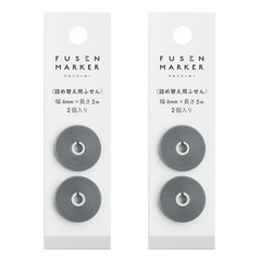 Kanmido Sticky Marker Refill COLOR Gray Set of 2 FM-9103AZ