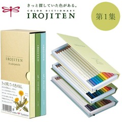 Tombow Colored Pencils Dictionary Irojiten Vol. 1 Set 30 Color Japan “NEW”