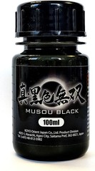 Musou Black Water-Based Acrylic Paint – Blackest Black^~-