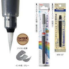 Pentel Color Fude Brush Pen Gray Art Brush Pen for Creative Writing and Drawing