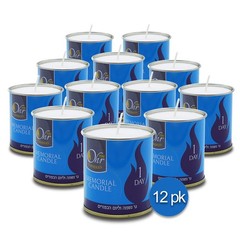 1 Day Yahrzeit Candle – 12 Pack – 24 Hour Kosher Yahrtzeit 12 Pack, White