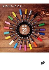 Mitsubishi Pencil UNI Posuka Posca Water-based Pen Water-based Marker Japanese