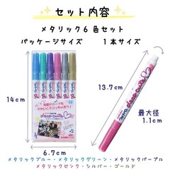 Sakura Crepas Water-based Pen Photo Pen Deco Cute Metallic 6colorset