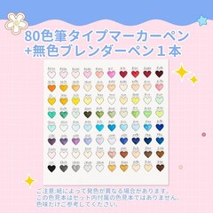 Ohuhu x Sanrio Illustration Marker Brush Type Fine Tip 80 colors ＆ Blender Pen