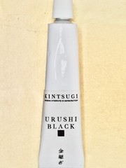 Urushi – Black (Kuroroiro) Japanese Lacquer (20g) – For Japanese Kintsugi