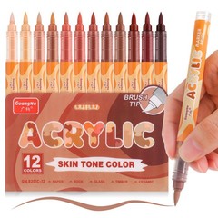 kander Guangna Acrylic Paint Markers 12 1 Count (Pack of 12), Red Brown