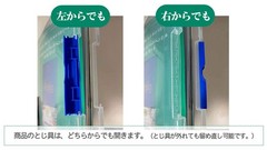 Japanese Songs & Coloring Book Set with Frizion Pencils Japan