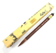 “TIGER”Brand Chinese Ink Water Painting Sumi-e Puhua Brush Flowers Birds Bamboo