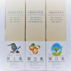 Tombow Colored Pencils Dictionary Irojiten Vol. 1,2,3 Set 90 Color Japan NEW