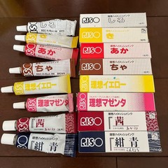 Print Gocco High Mesh Ink Set for New Year Cards Vintage Japanese Craft Supplies