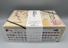 Kuretake Gansai Tambi 100 Watercolor Paint Set MC20/100WD4 Limited color