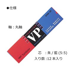 8900-VP Red Blue Pencils Round Shaft Red Indigo Checking Marking 1 Dozen