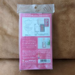 New unused adult Coupy 4-piece set! Sakura Craypas product