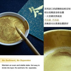 Golden Sumi Ink for Chinese Calligraphy, Brush Painting & China Artworks, 250ml