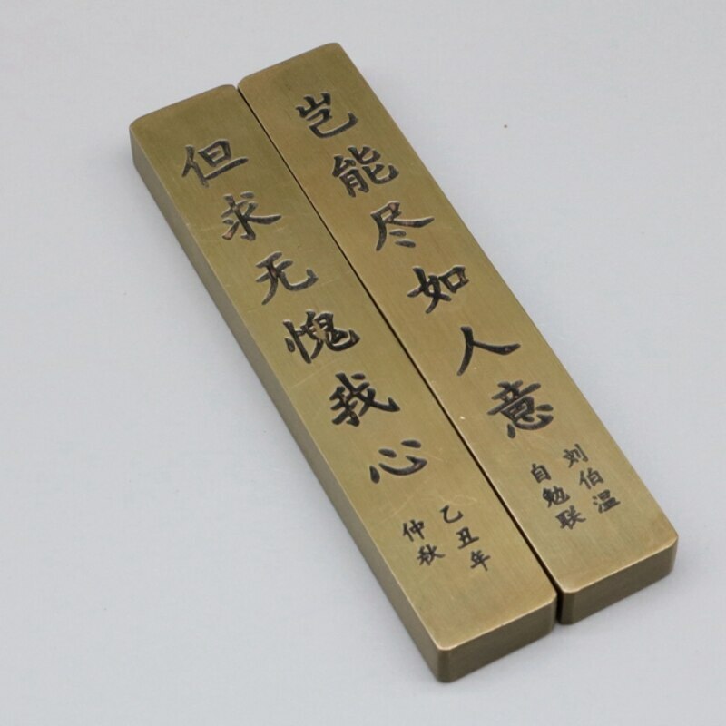 1pairs 10.8cm Chinese Calligraphy Paperweights Creativity Painting Paper Weight