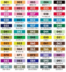 KURETAKE ZIG Clean Color Real Brush RB-6000AT-60V / 60 colours Manga Anime