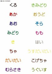 JAPAN Teranishi Chemical Permanent Marker Magic Ink No.500 12 / 16 Color Set W/
