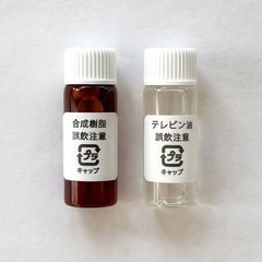 Kintsugi Repair Kit Food Safe Japanese Ceramic Repair Starter Simple Kit New