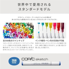 Copic marker pen Sketch All color set of 358 colors w/ case from JAPAN NEW