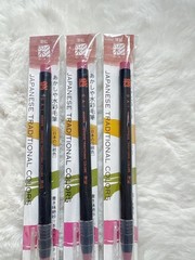 Unopened Akashiya Watercolor Brush SAI 14-Piece Set / Brush Pen
