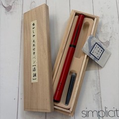 Akashiya Natural Bamboo Brush Pen Lacquer Finish