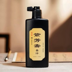Flmouce 250ml Black Sumi Ink for Chinese Brush Calligraphy 8.45oz