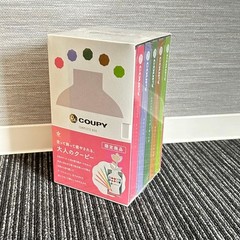 Re:COUPY Complete Box with Limited Coloring Cards FY25RE