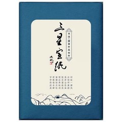 Xuan Paper Half Raw 13.4 x 27.2 100 Sheets Chinese Calligraphy Practice