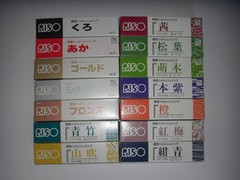 RISO Print Gocco 14-piece ink set Including traditional colors Bulk sale