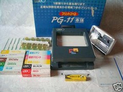 New! Print Gocco PG-11 w/ 5 Master 10 Lamp 10 ink B6 Screeen Printer kit