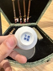 Brand New Quality Chinese Calligraphy Set Complete With All Items