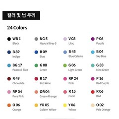 MONAMI Plus Pen 3000 24 Colors Set Water Based Drawing Coloring Sketch