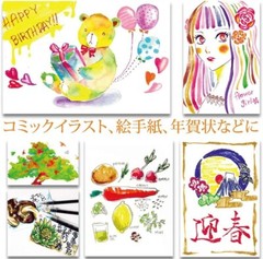 Akashiya Sai Watercolor Brush Pen 15 Colors – Bright Japanese Traditional Colors