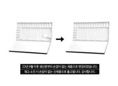 HEUNG IL Aluminum Watercolor Paint Palette 20 Well No. 420 Metal / 303 x 137 mm