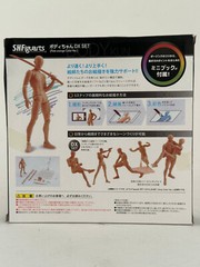 Body Kun DX Set Blockhead Joint Mannequin Drawing Action Figure Human Male Model