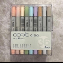 COPIC ciao Start 36 Color Set Illustration Markers