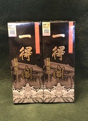 250 ml x 2 Japanese Chinese Calligraphy Black Ink