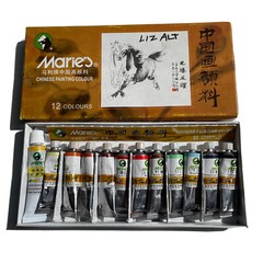 Marie’s Chinese Painting Colours Original Box 12 Colors Partially Used