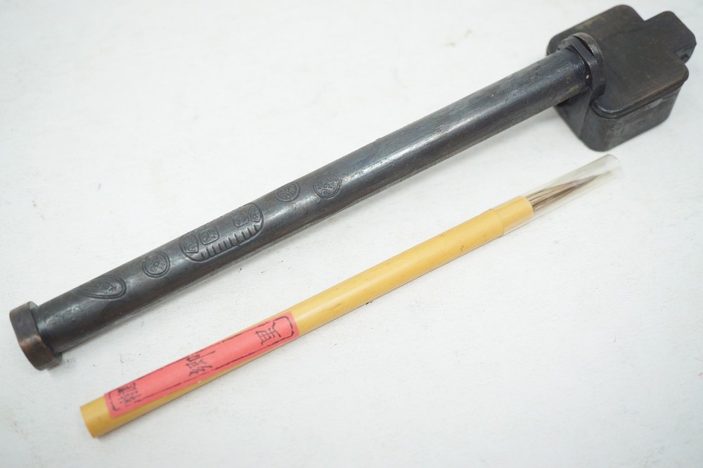 Japanese Vintage Yatate Calligraphy Writing Set Incl. Brush from Japan 0629G13