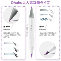 Ohuhu Marker Pens, Brush Type, 96 Light Colors, Professional Grade